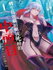 纸上江湖 漫画改编影视在线观看