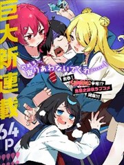 漫画改编影视 在线观看 改编还原度讨论